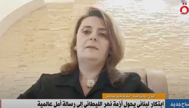 رغم أهوال الحرب.. ابتكار لبناني يحول أزمة نهر الليطاني إلى رسالة أمل عالمية 