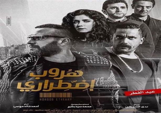 خليك فى البيت شاهد 5 من أفضل أفلام الأكشن المصرية مبتدا 