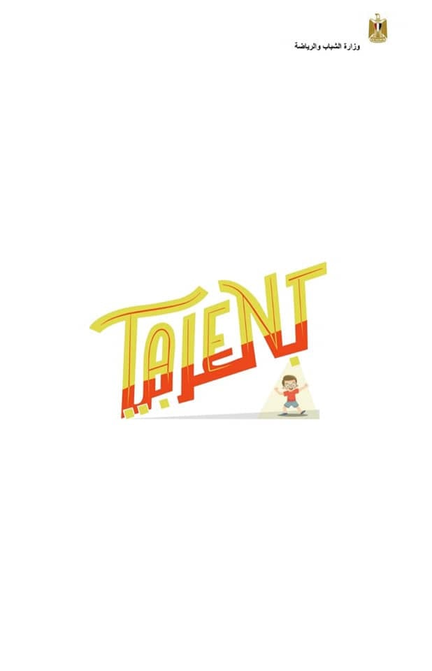 مهرجان TALENT بالعربى