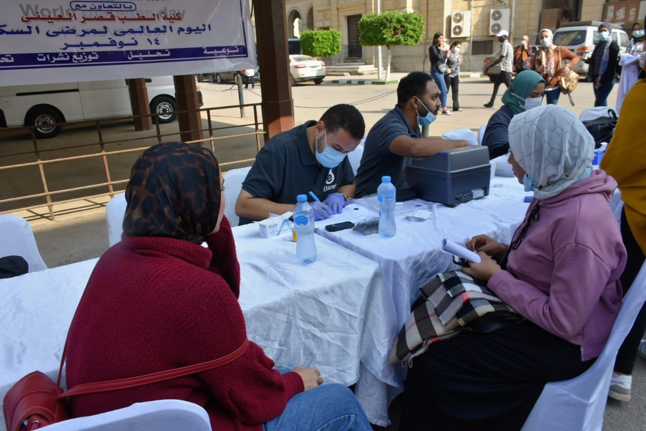 جامعة القاهرة