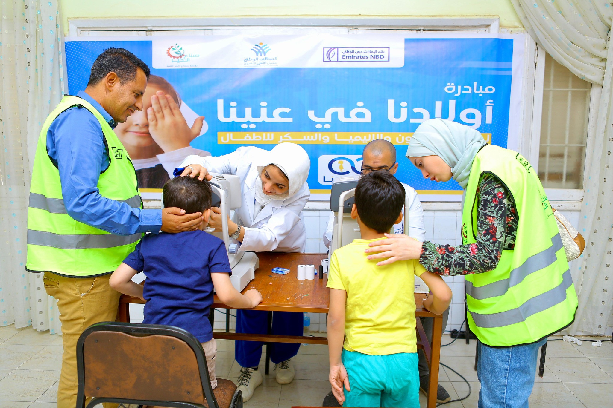 دار عائشة حسنين لرعاية الأيتام بالفيوم